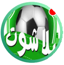 مباريات كاس العالم